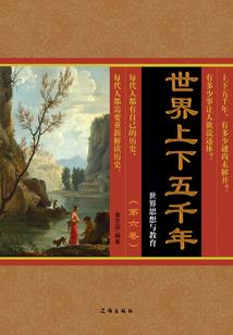 弑魔雅冥毅