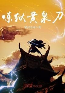 守护甜心新血雨之泪