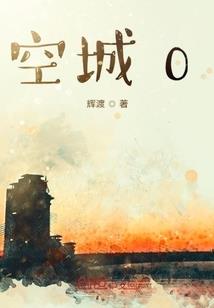 穿越光之国之辰安奥特曼