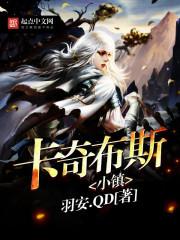 神之黑白