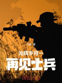 妻为上之妾色无边