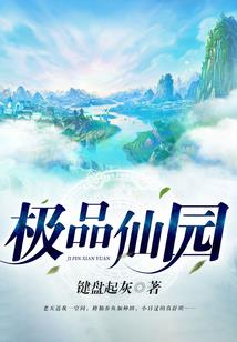 剑灵圣战