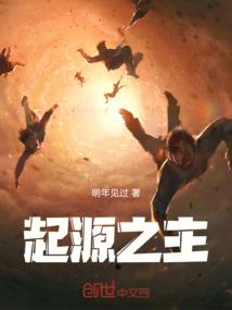 女尊国的小尼姑