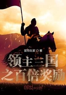 煞血邪神