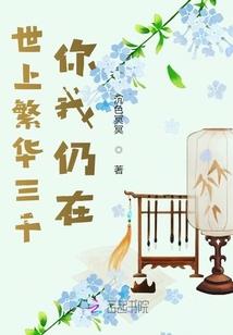 镇狱塔