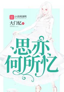 仓央宫吾