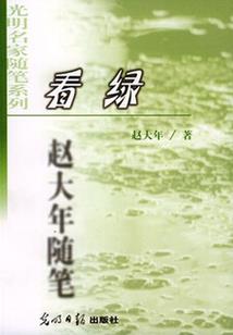 快穿之女配重生记