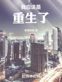 神的争端