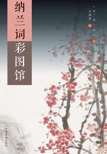 不问情亦不问天
