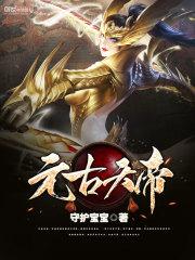 神尊少女