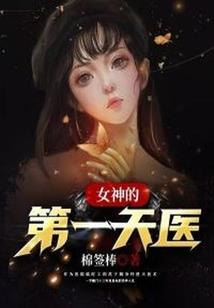 疯批王爷的失忆王妃