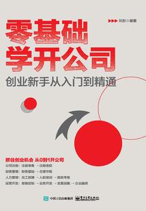 首长夫人，今晚求战
