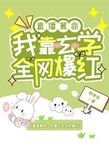 富甲天下之嫡女商妃