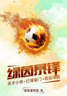 超主神系统