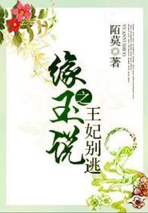 末世生存组