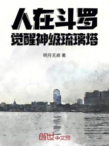 宿主她不想恋爱