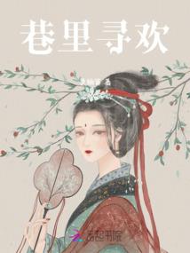 膛前悦色