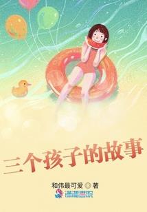 最强扶弟魔