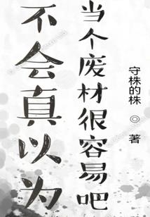 虏惑天下