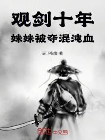 绿歌事件薄