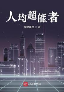 修真仙源