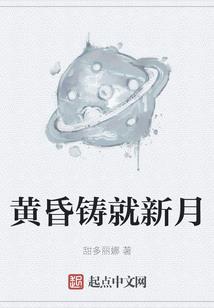 霸道恶魔来爱我
