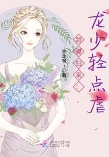 冷王的绝色将门妻