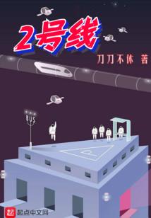 两年会爱吗