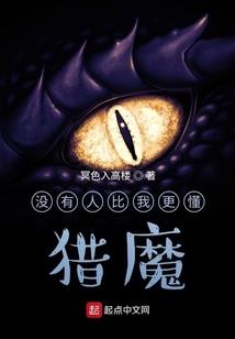 重振九门