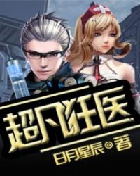清清修罗泉
