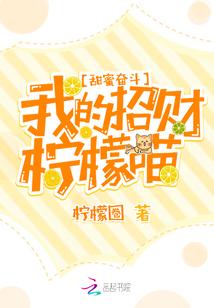 宿主大人求你走剧情