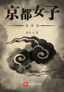 绝色伪狂徒