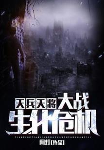 神王宠后：废材小姐