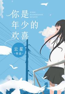 鲲之传说