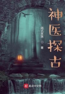 平行时空的次元崩坏