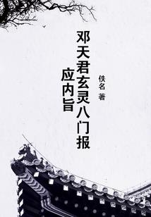 莽穿星海