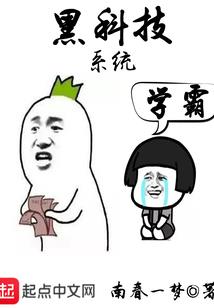 我们一起约定过的黄昏后
