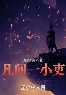 浮生若兰