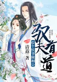 全能宗师系统