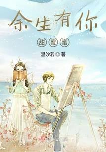 听风惊雪楼