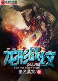 穿越之王妃闯进门