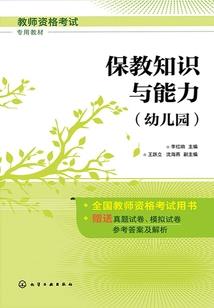 协议离婚后，夫人她成了全球首富