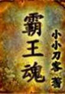 因与聿之灼烧