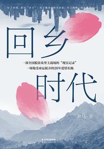 龙脉岛