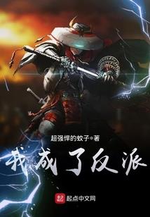 南风倾城日冉冉