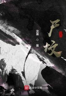 剑域祖帝