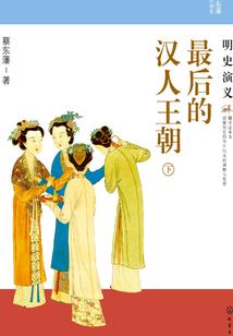 西塔斯之战