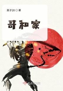 双生瞳