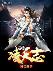 盘荒仙人