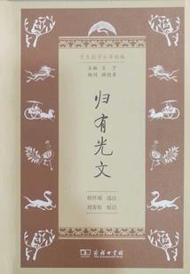 绿柳殇殇